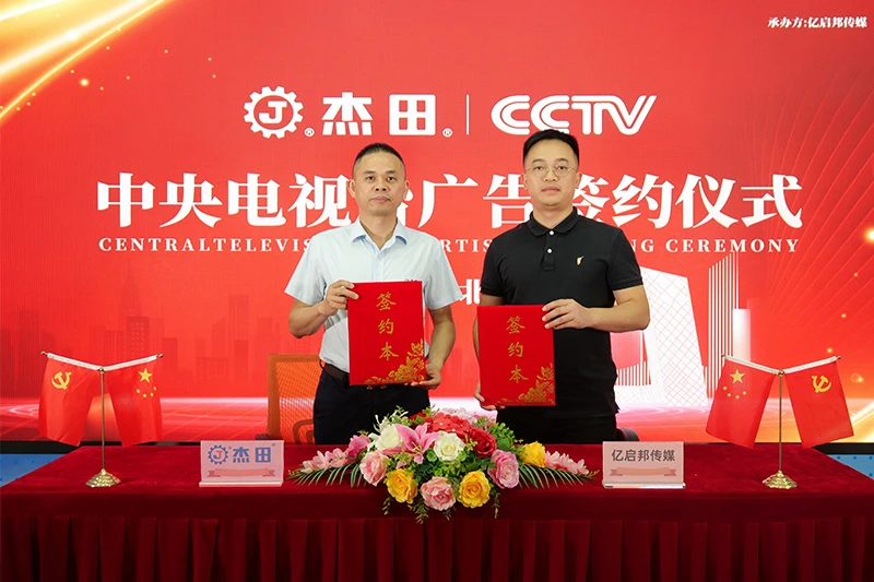CCTV signs contract CCTV signs contract